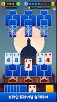 Solitaire Jazz Travel 포스터