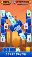 Solitaire Jazz Travel 스크린샷 2
