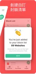 BlockSite - 封鎖擾人的應用程式和網站 XAPK 下載