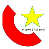 CHAND Study ikona