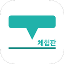 한국사 능력 체험판 APK