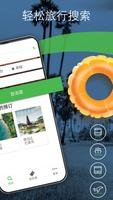 12Go 火车、巴士、渡轮、飞机 截图 1
