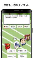 ハテサテ imagem de tela 1