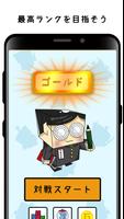 ハテサテ imagem de tela 2