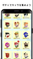 ハテサテ imagem de tela 3