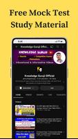 Knowledge Guruji Official تصوير الشاشة 2