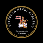 Sriveena Hindi Academy simgesi