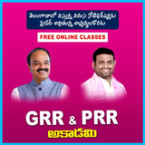 grr and prr academy