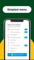 Tally Digital Guru تصوير الشاشة 1