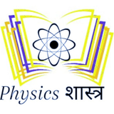 Physics Shastra simgesi