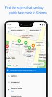 EyesMask - Face Mask Stores with Widget in S.Korea capture d'écran 1