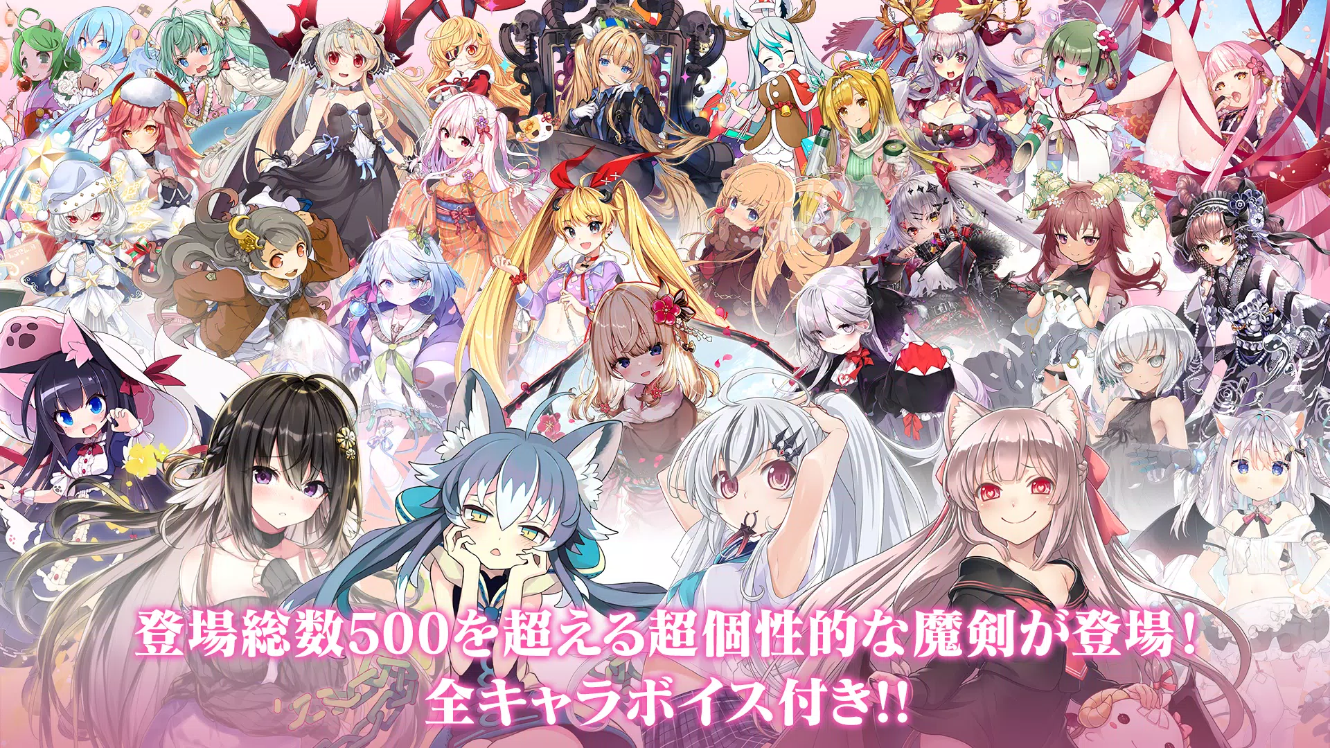 ブレイブソード ブレイズソウル Apk For Android Download