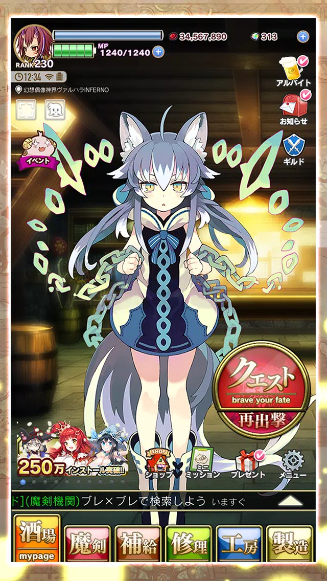 ブレイブソード ブレイズソウル For Android Apk Download ブレイブソード ブレイズソウル For Android Apk Download