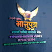 Bhanuputra Academy Parbhani icon