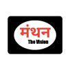Manthan iQ APK