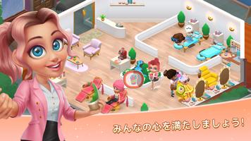 Serenity's Spa ポスター