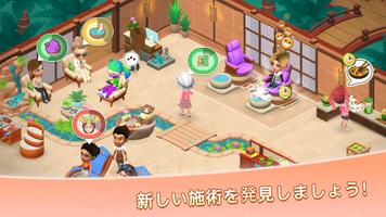 Serenity's Spa スクリーンショット 2