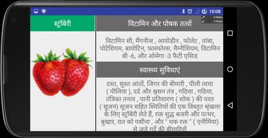 Doctor Fruit - Healthy Fruit اسکرین شاٹ 3