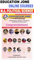 Education Jone الملصق