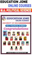 Education Jone تصوير الشاشة 1