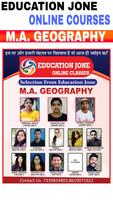 Education Jone تصوير الشاشة 2