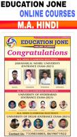 Education Jone تصوير الشاشة 3
