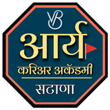 Icona Police, Army Bharti
