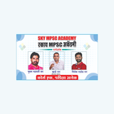 sky mpsc academy icône