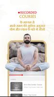 Yogi Varunanand تصوير الشاشة 1