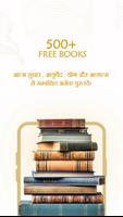 Yogi Varunanand تصوير الشاشة 2