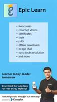 Epic Learn الملصق