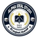 Alpha Ideal Study