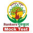 RG Mock Test APK