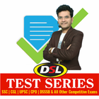 DSL Test Series 아이콘