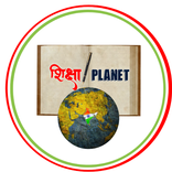 Shiksha Planet