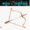 Asthram Publications APK