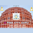Pink City Guru APK
