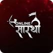 Online Sarthi icon