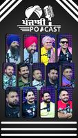 Rattan Dhaliwal 截圖 3