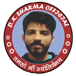 D.K.Sharma Official
