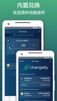 Edge 截图 8