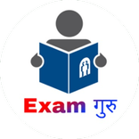 EXAM गुरु