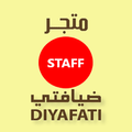 ”Diyafati (Stuff)