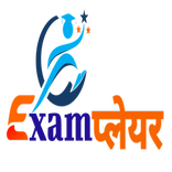 EXAM  प्लेयर