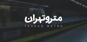 Tehran Metro