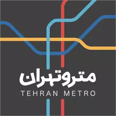 Скачать Tehran Metro APK