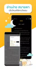 download Fictionlog XAPK