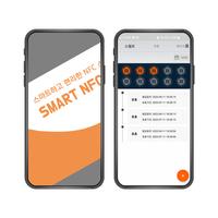 스마트 NFC 스탬프 screenshot 2