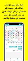 قبض کیلنڈر اسکرین شاٹ 2