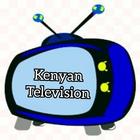 Kenya Television آئیکن